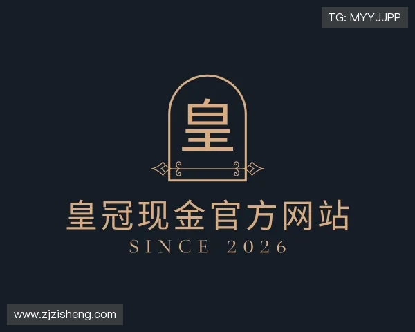 知道皇冠现金官方网站